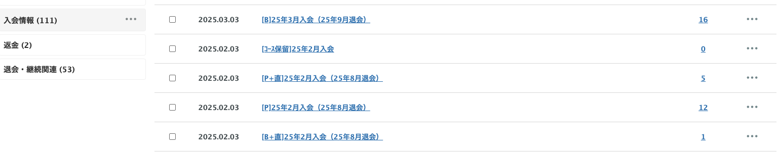 スクリーンショット 2025-04-18 9.09.20.png