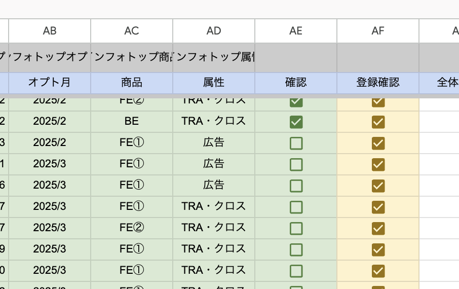 スクリーンショット 2025-05-07 16.43.34.png
