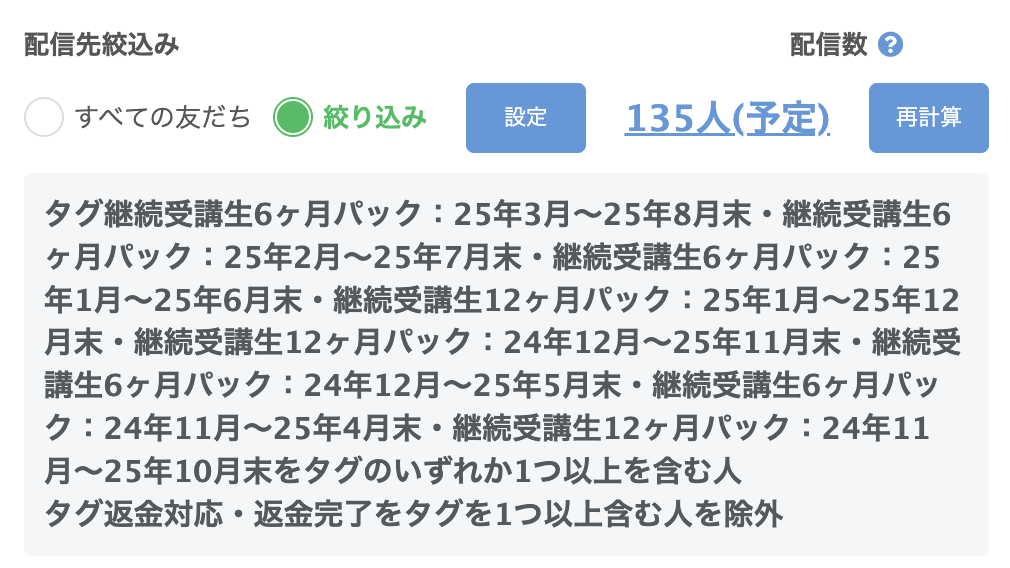 スクリーンショット 2025-03-24 15.59.11.png