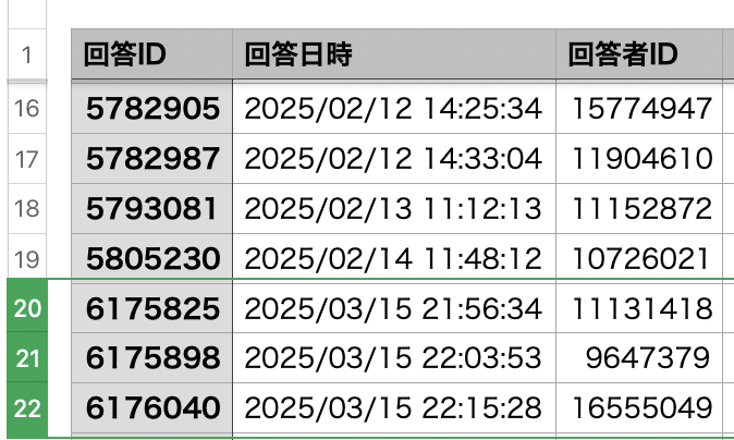 スクリーンショット 2025-03-24 16.29.02.png
