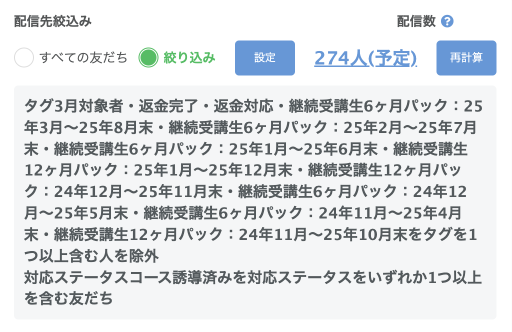 スクリーンショット 2025-03-24 16.36.35.png