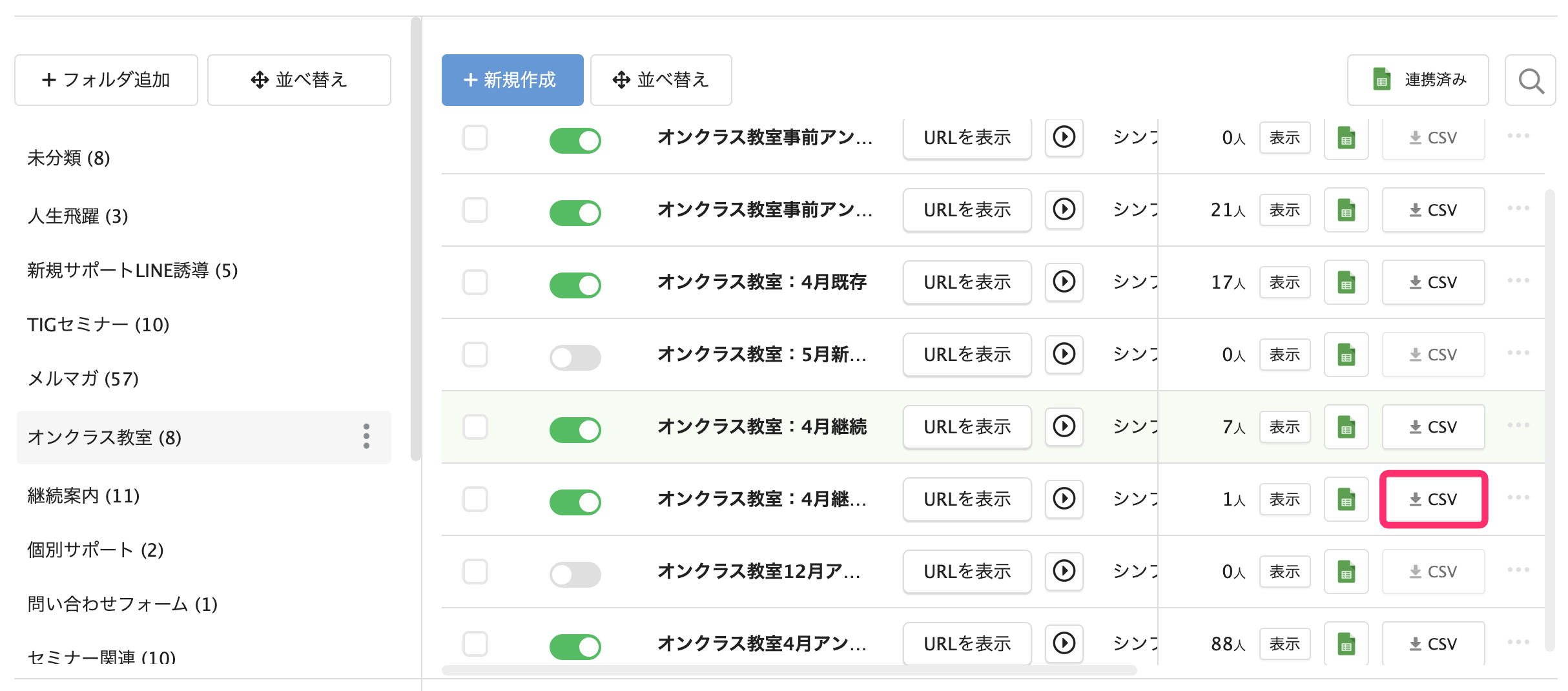スクリーンショット 2026-03-27 11.45.32.png