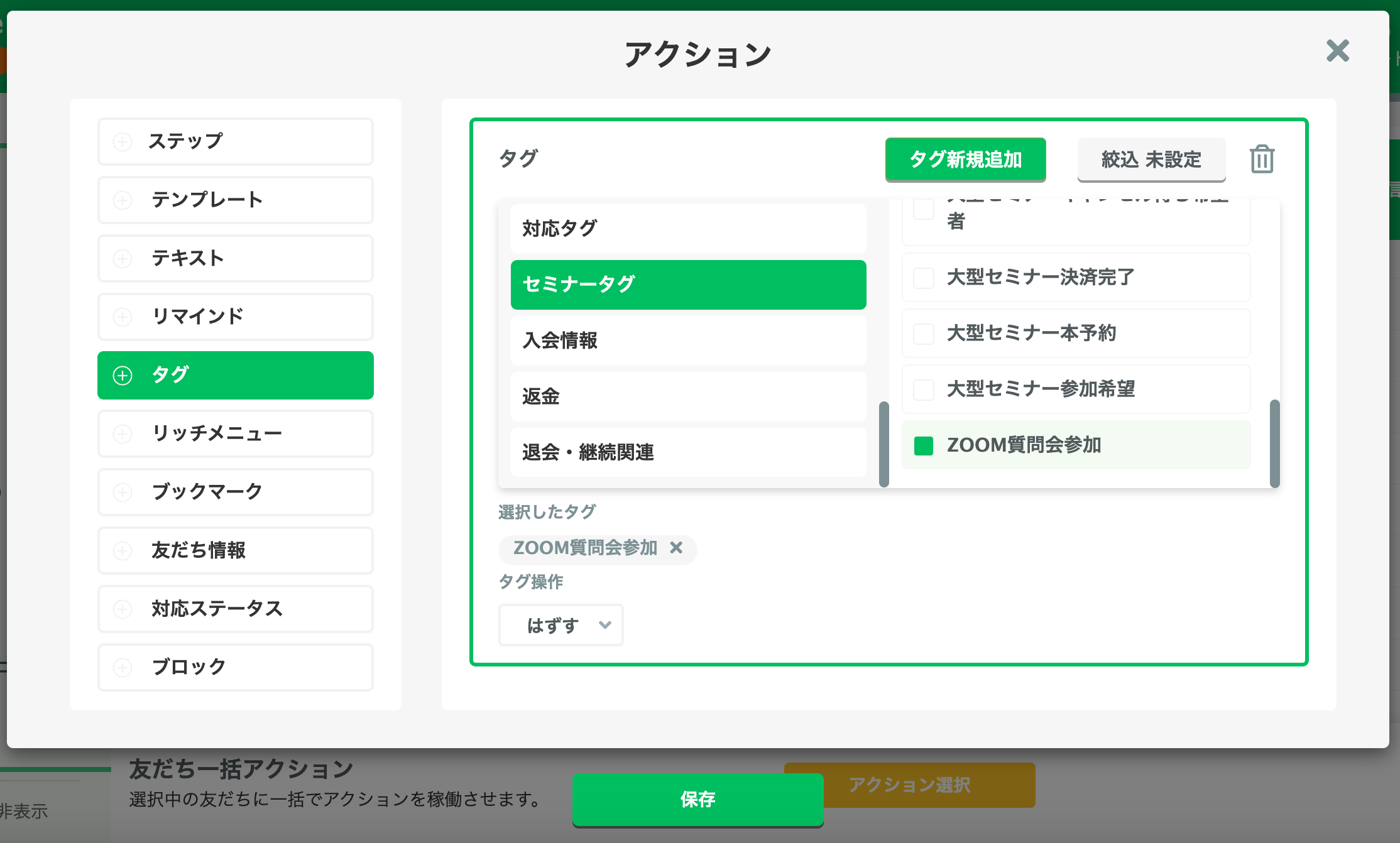 スクリーンショット 2025-03-24 16.54.06.png