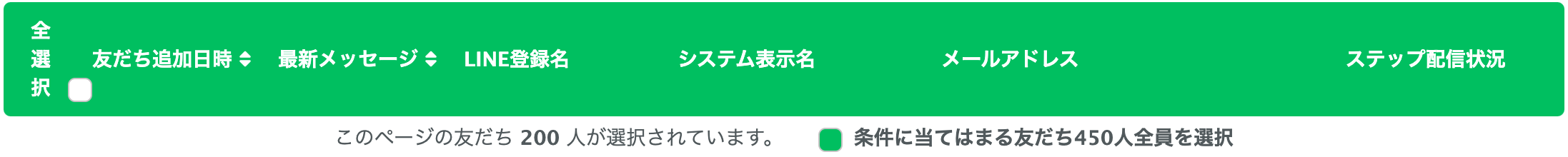 スクリーンショット 2025-03-24 16.59.14.png