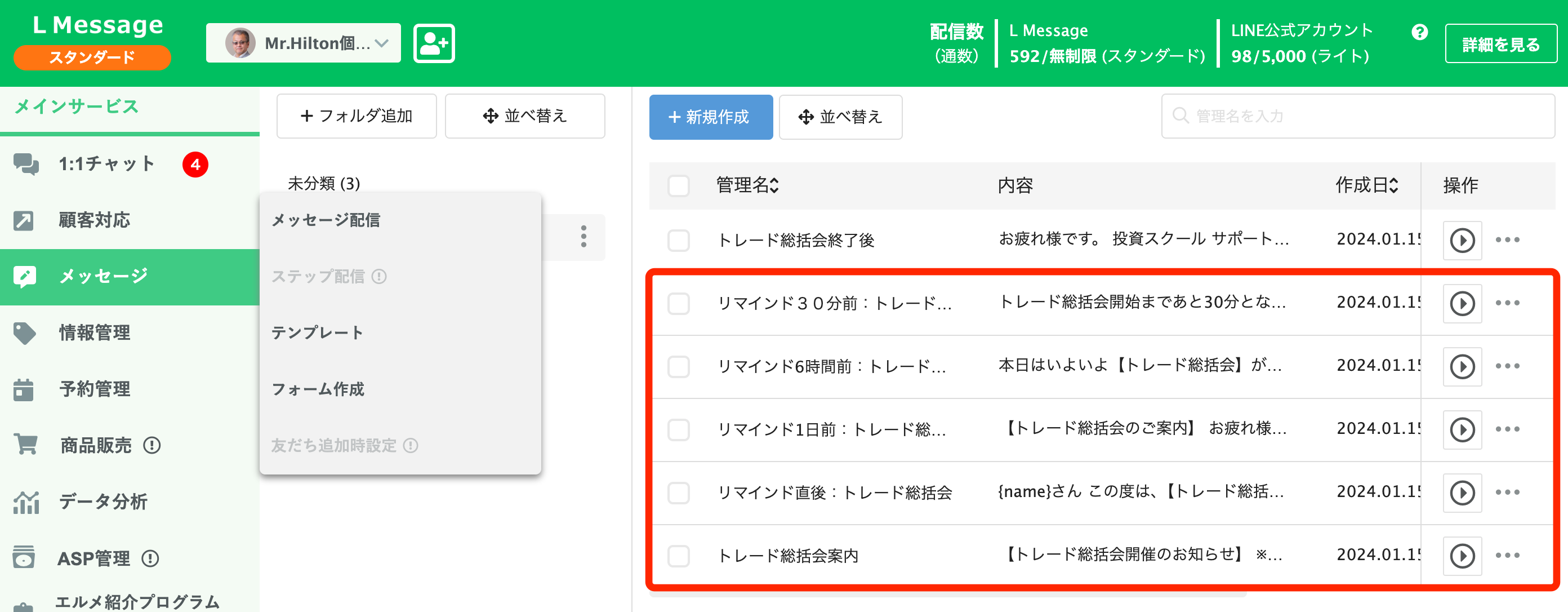 スクリーンショット 2025-03-24 17.02.23.png