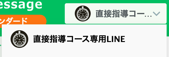 スクリーンショット 2025-03-24 17.46.07.png