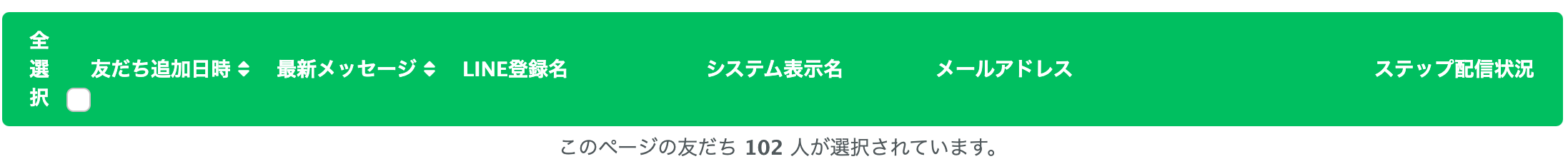 スクリーンショット 2025-03-25 16.23.38.png