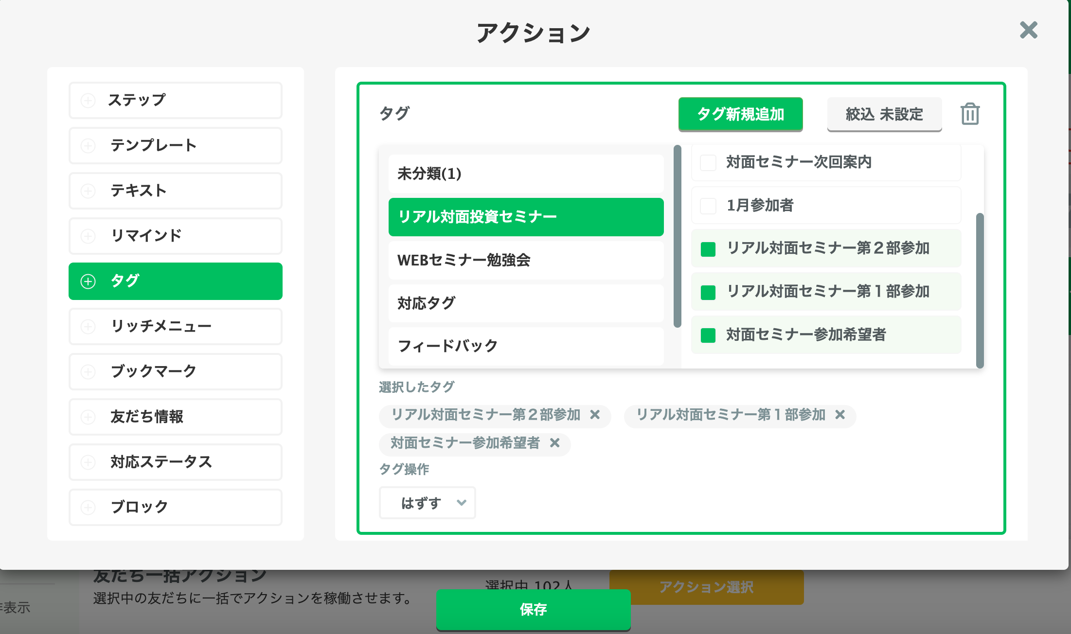スクリーンショット 2025-03-25 16.25.41.png