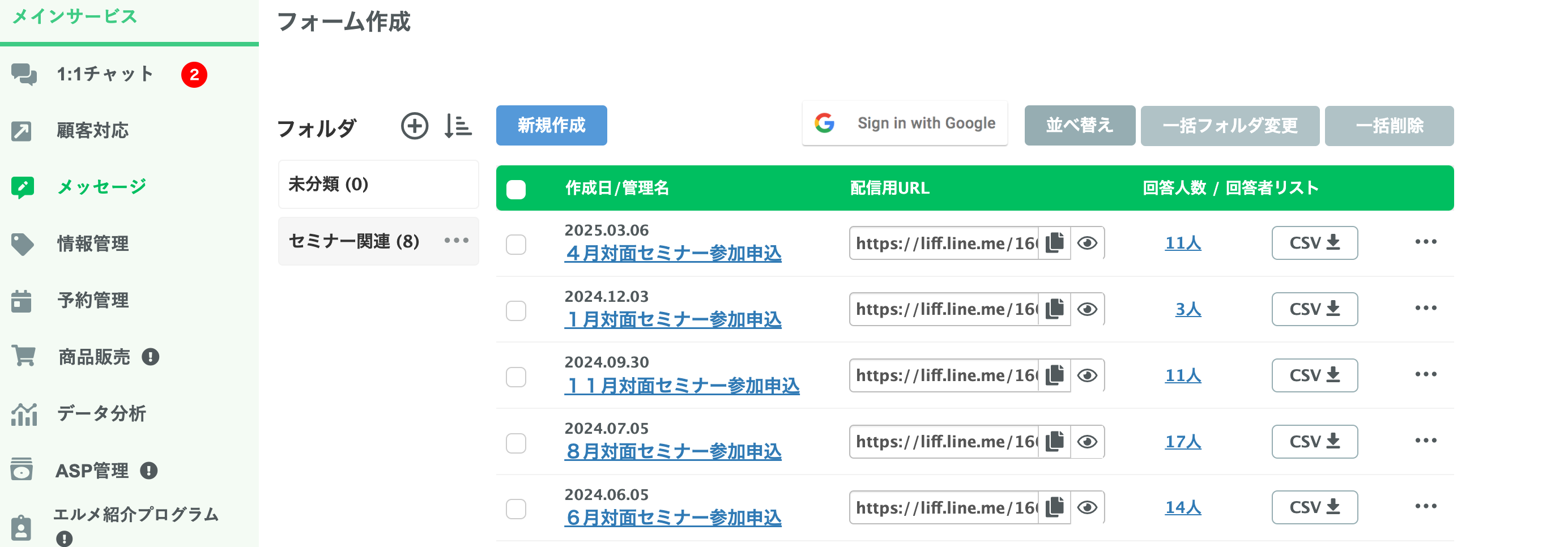スクリーンショット 2025-03-25 17.03.46.png
