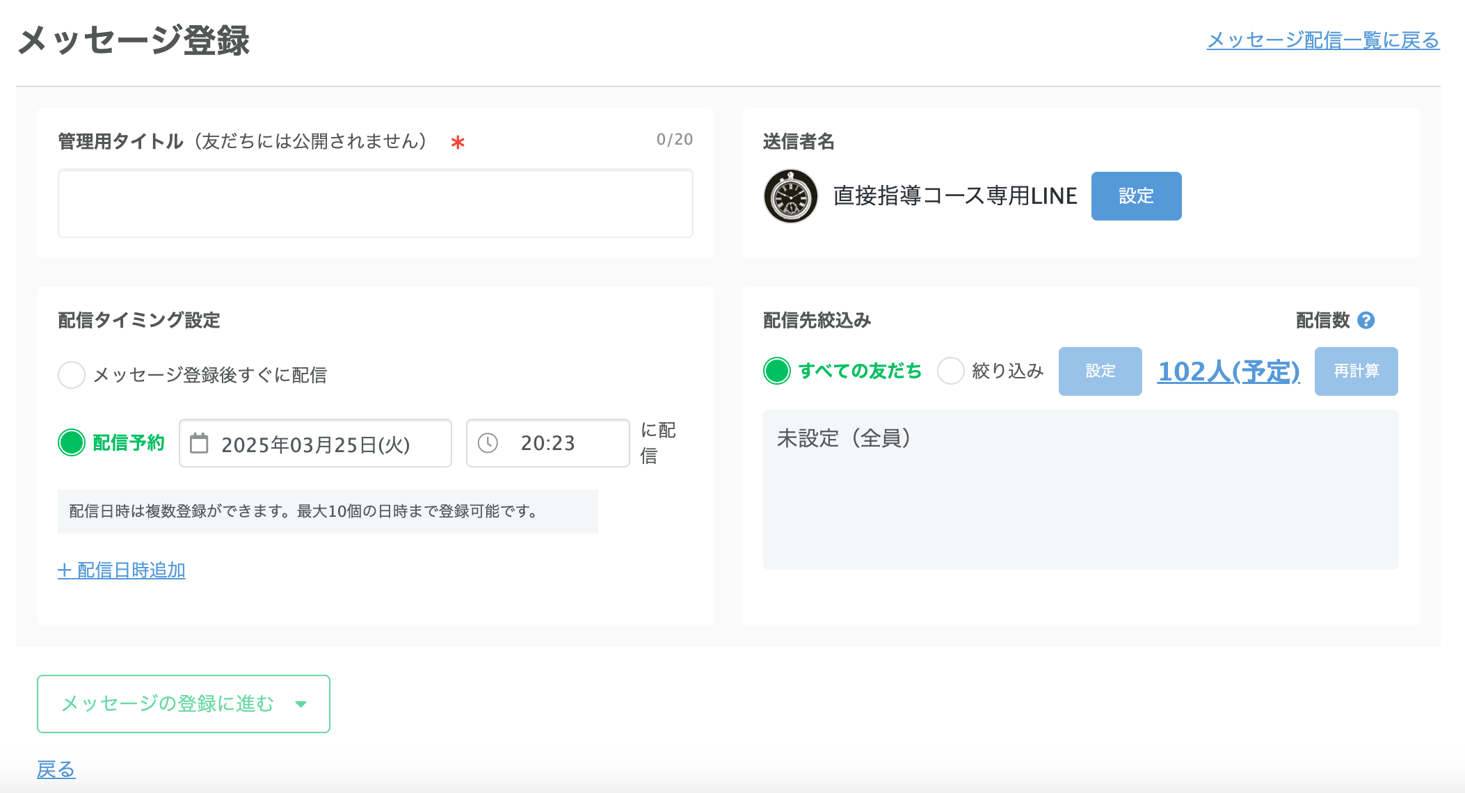 スクリーンショット 2025-03-25 17.24.47.png