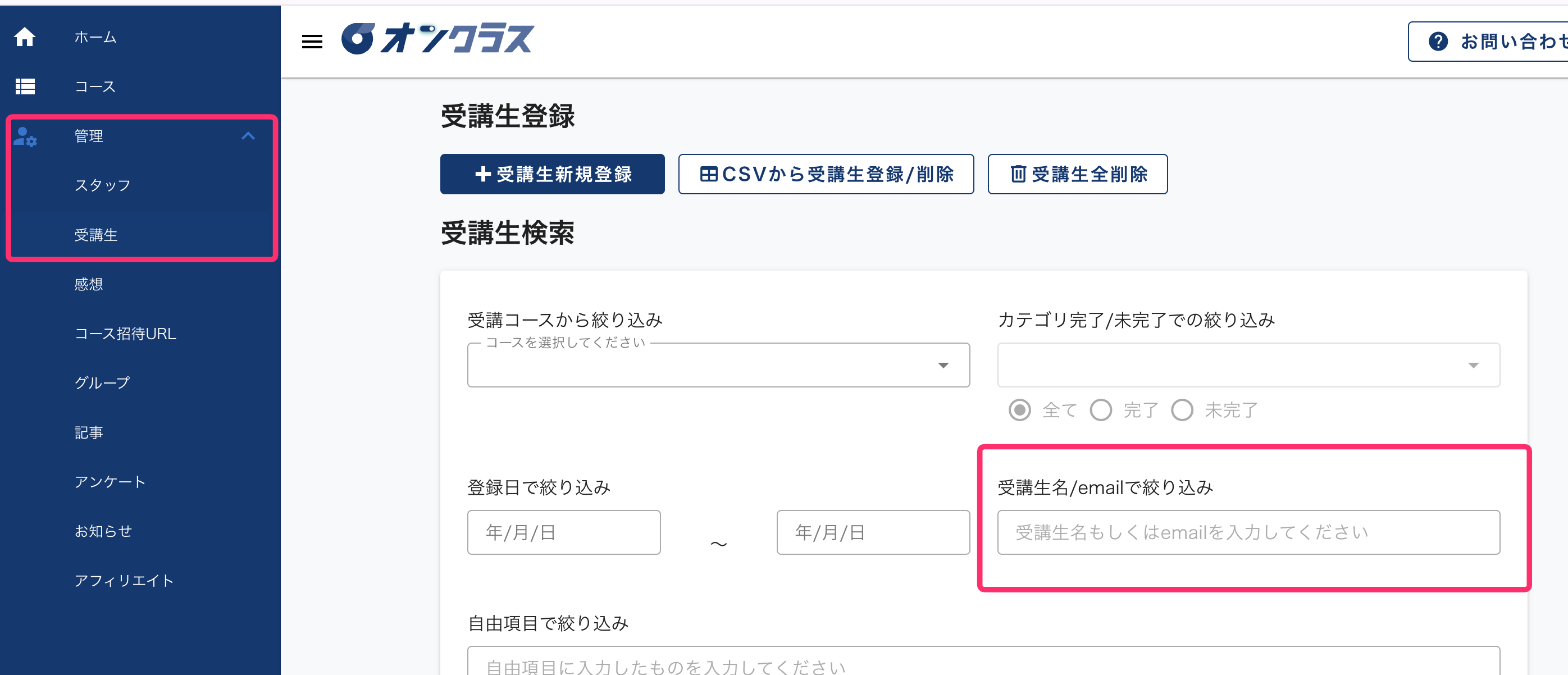 スクリーンショット 2025-04-09 9.23.43.png