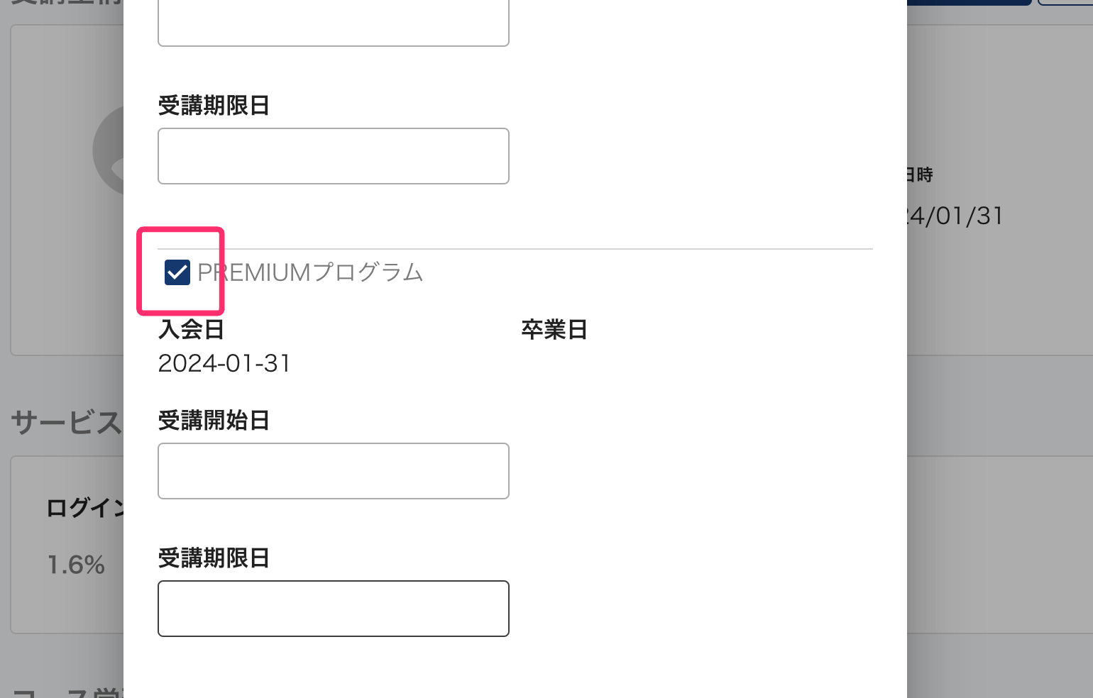 スクリーンショット 2025-04-09 9.24.52.png