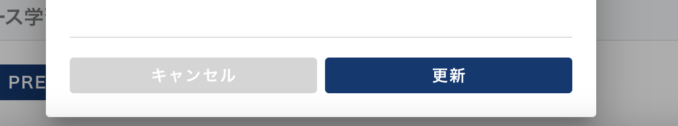 スクリーンショット 2025-04-09 9.25.00.png