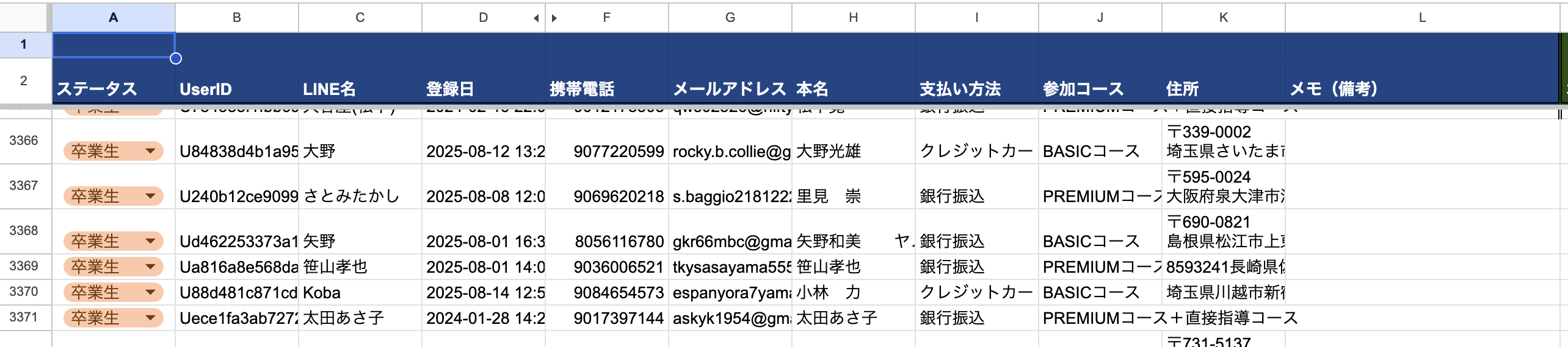 スクリーンショット 2026-03-26 18.31.12.png