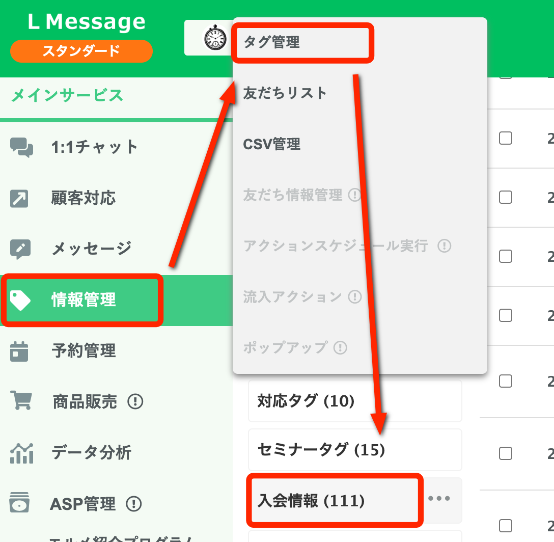 スクリーンショット 2025-04-18 16.55.11.png
