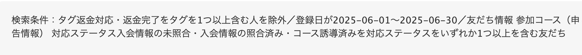 スクリーンショット 2025-04-18 17.09.39.png