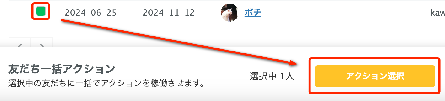 スクリーンショット 2025-04-18 17.41.06.png
