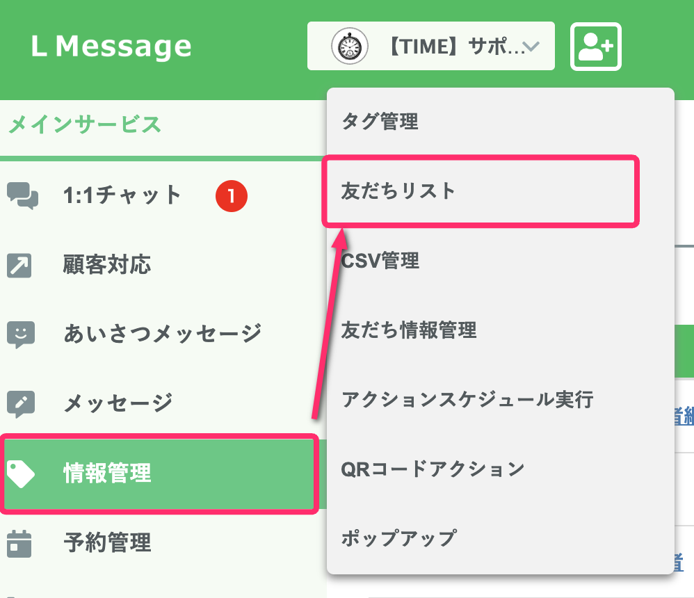 スクリーンショット 2026-03-26 18.55.10.png