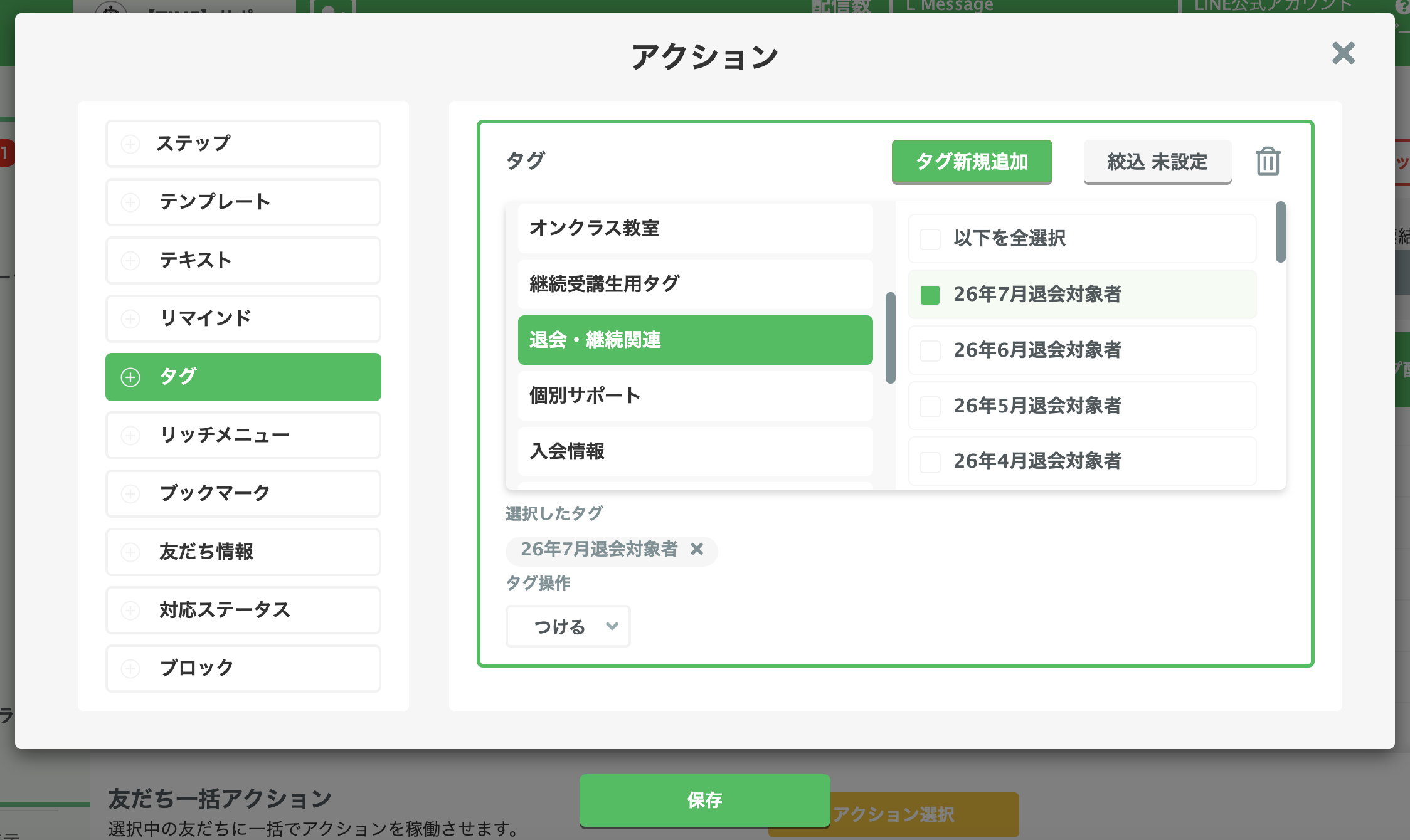 スクリーンショット 2026-03-26 19.04.25.png