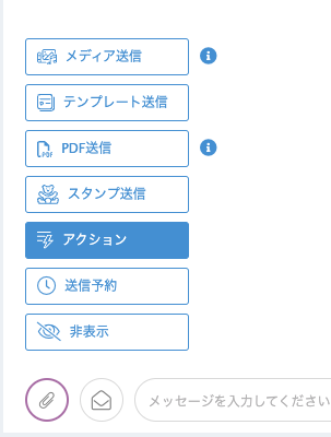 スクリーンショット 2025-04-01 17.28.12.png