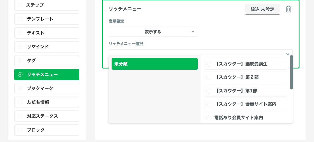 スクリーンショット 2025-04-01 17.29.18.png