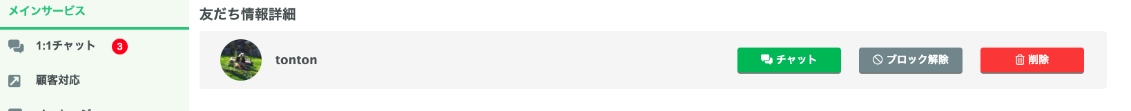 スクリーンショット 2025-04-01 17.40.09.png