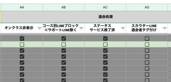 スクリーンショット 2025-04-01 17.47.14.png