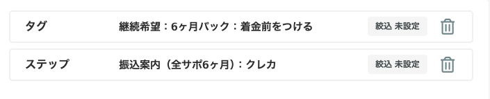 スクリーンショット 2025-05-27 18.53.15.png