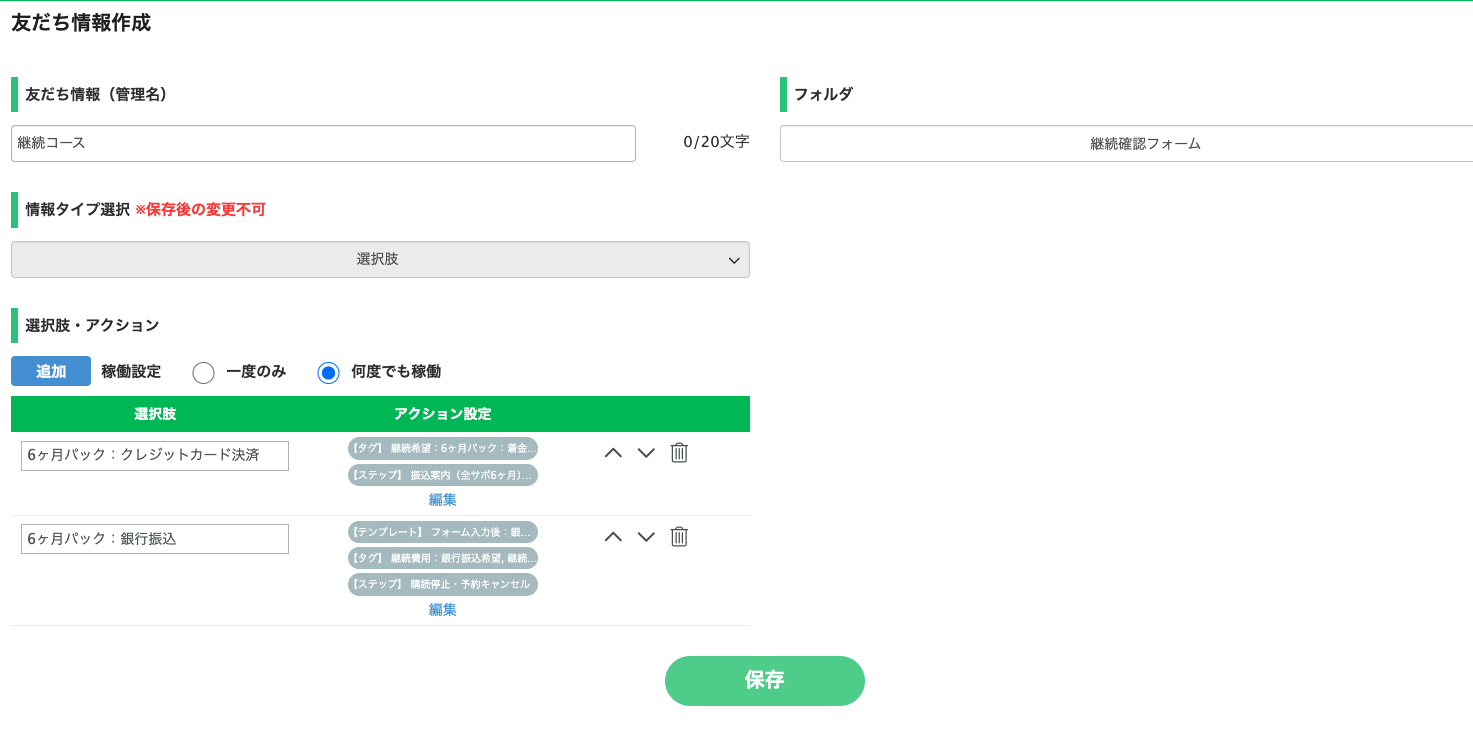 スクリーンショット 2025-05-27 18.53.30.png