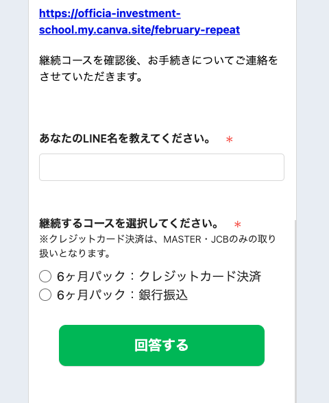 スクリーンショット 2025-05-27 18.56.08.png