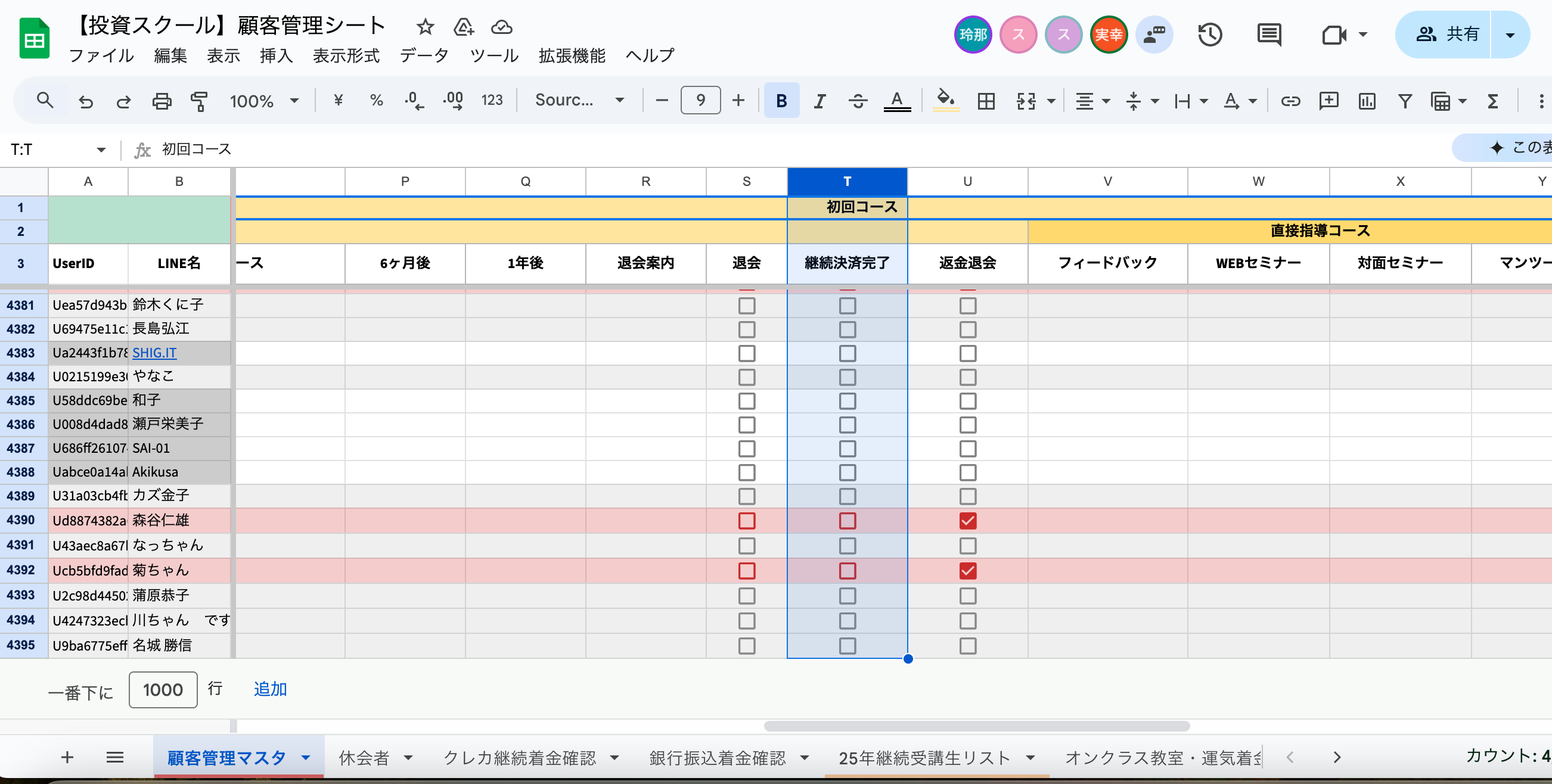 スクリーンショット 2025-04-18 18.41.07.png