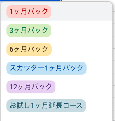 スクリーンショット 2025-04-21 15.12.48.png
