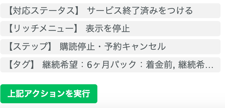 スクリーンショット 2025-04-21 16.46.11.png