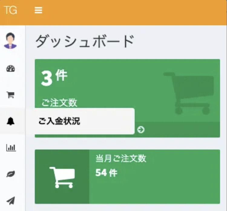 スクリーンショット 2025-03-26 16.29.29.png