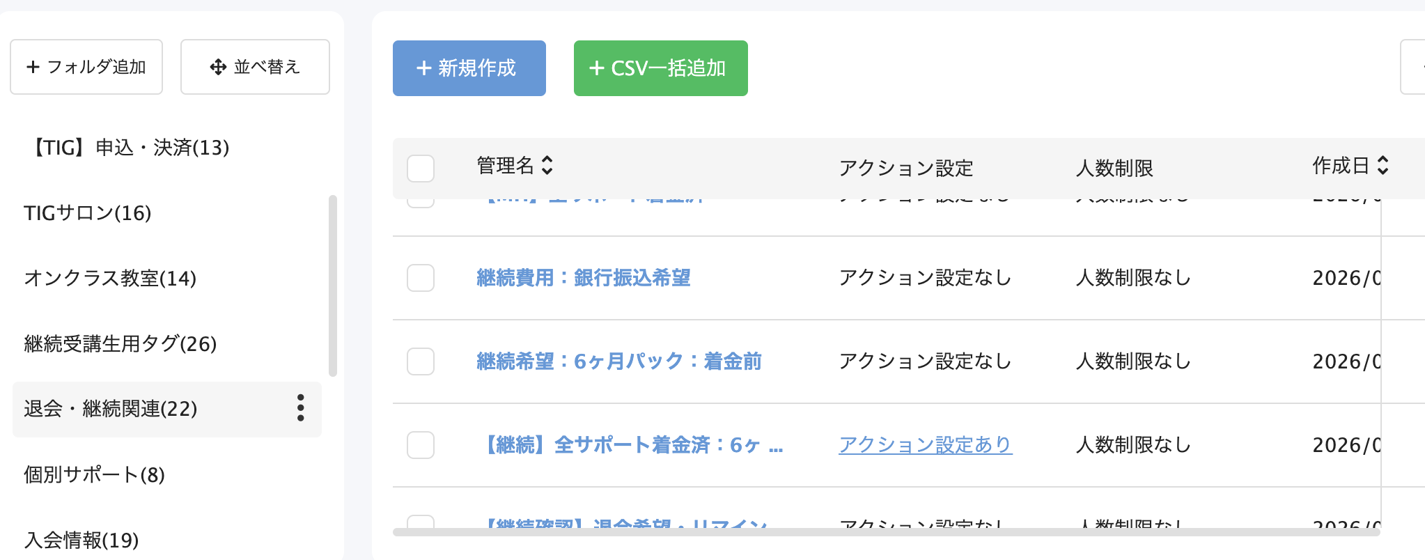 スクリーンショット 2026-03-27 11.06.24.png