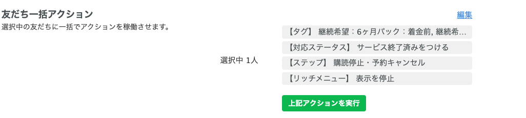 スクリーンショット 2025-04-09 9.32.33.png