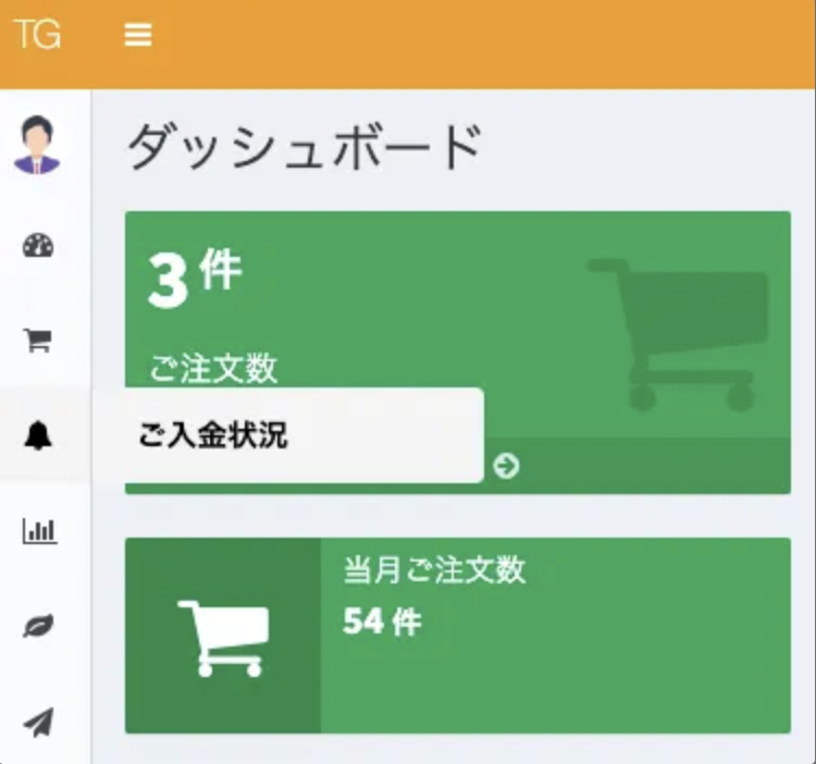 スクリーンショット 2025-03-24 17.29.30.png