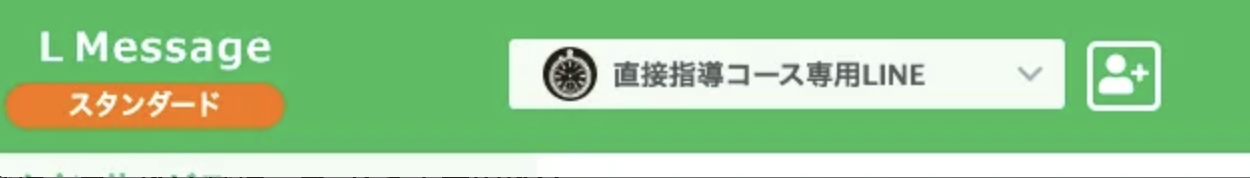 スクリーンショット 2025-03-24 14.45.12.png