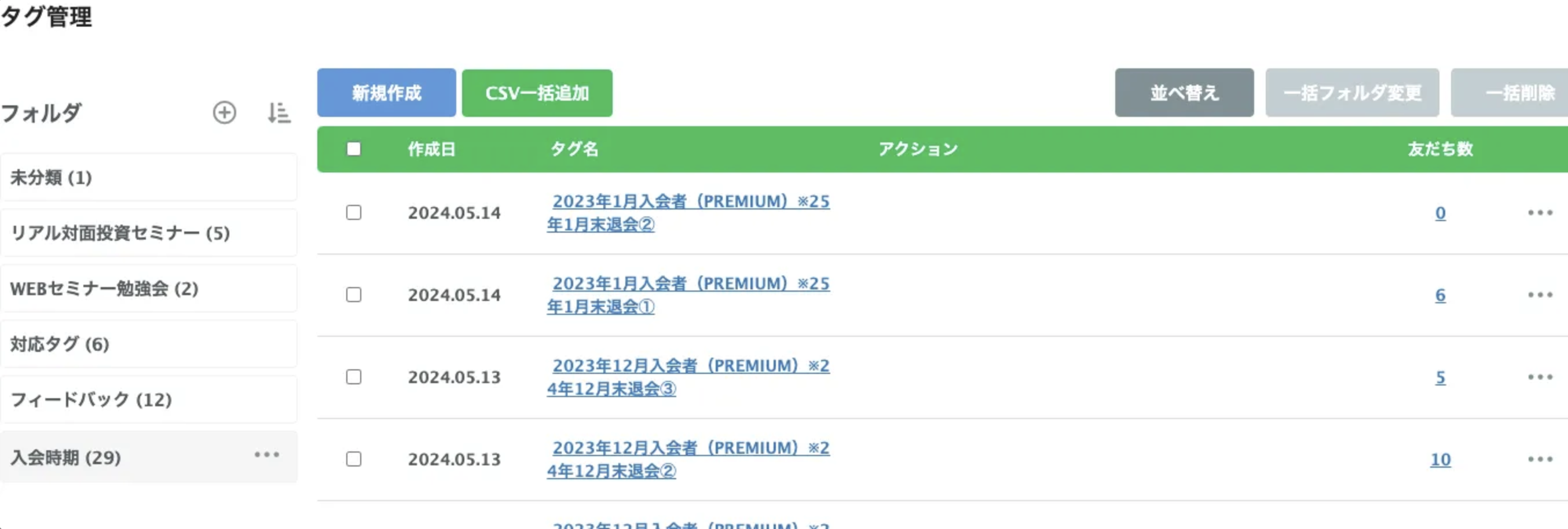 スクリーンショット 2025-03-24 14.56.40.png