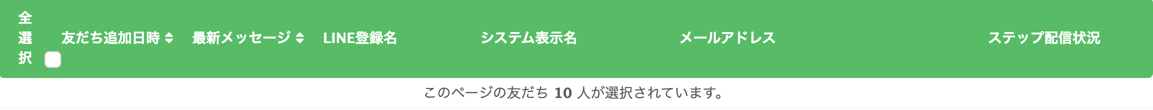 スクリーンショット 2025-03-24 15.32.12.png
