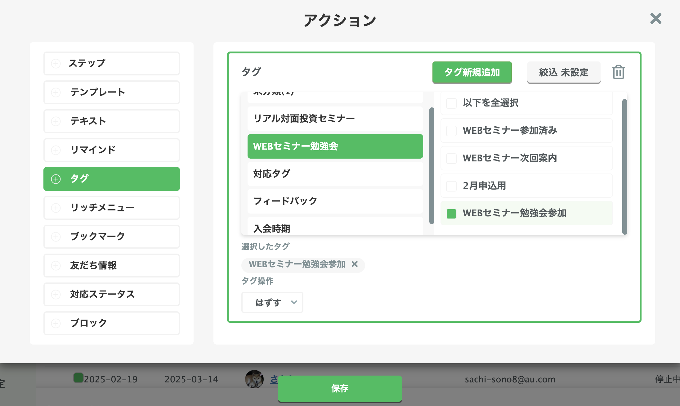 スクリーンショット 2025-03-24 15.33.42.png