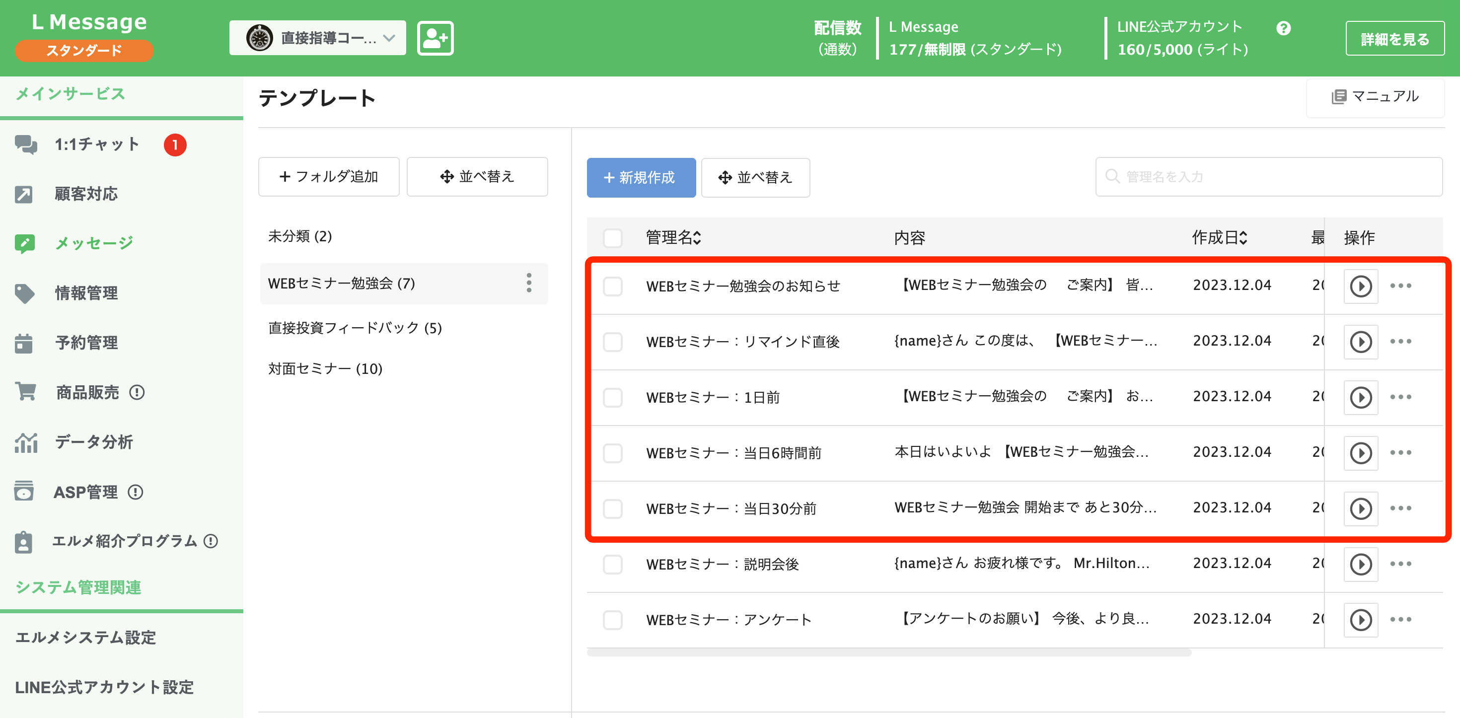 スクリーンショット 2025-03-24 15.35.25.png