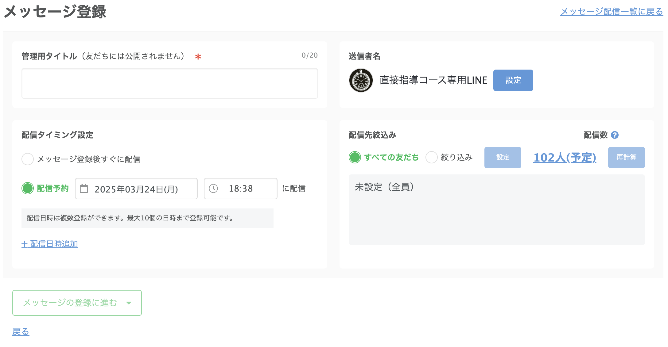 スクリーンショット 2025-03-24 15.39.23.png