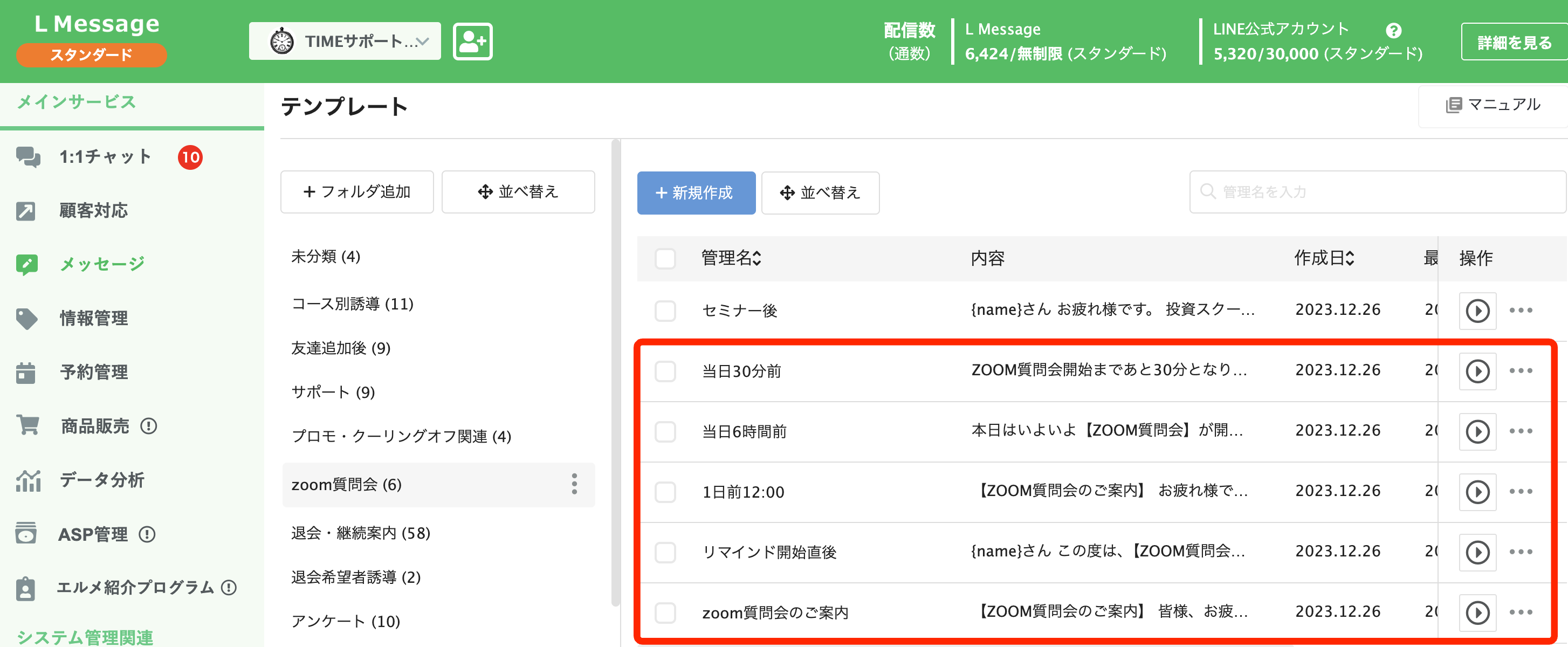 スクリーンショット 2025-03-24 15.16.08.png