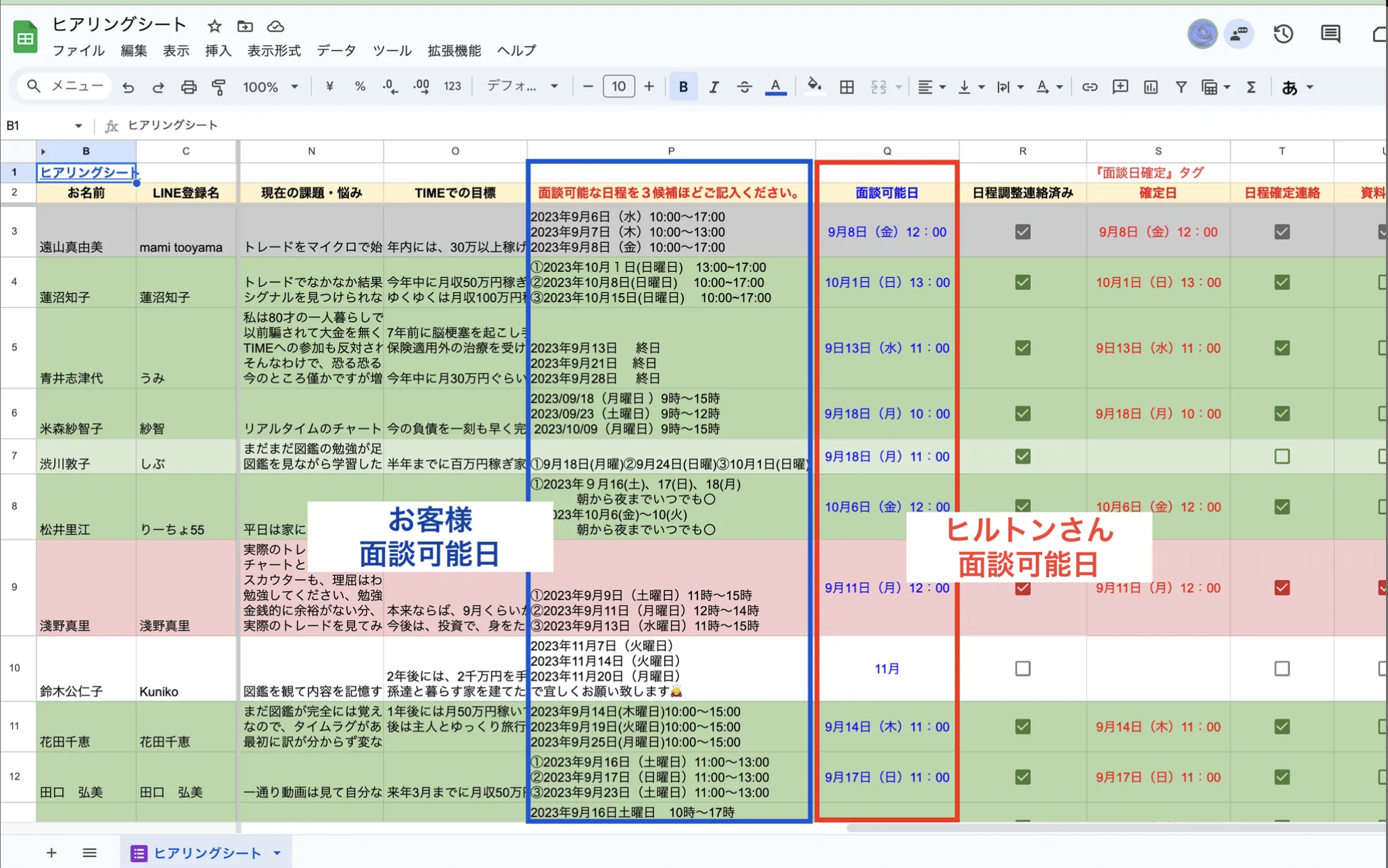スクリーンショット 2025-04-28 17.46.03.png