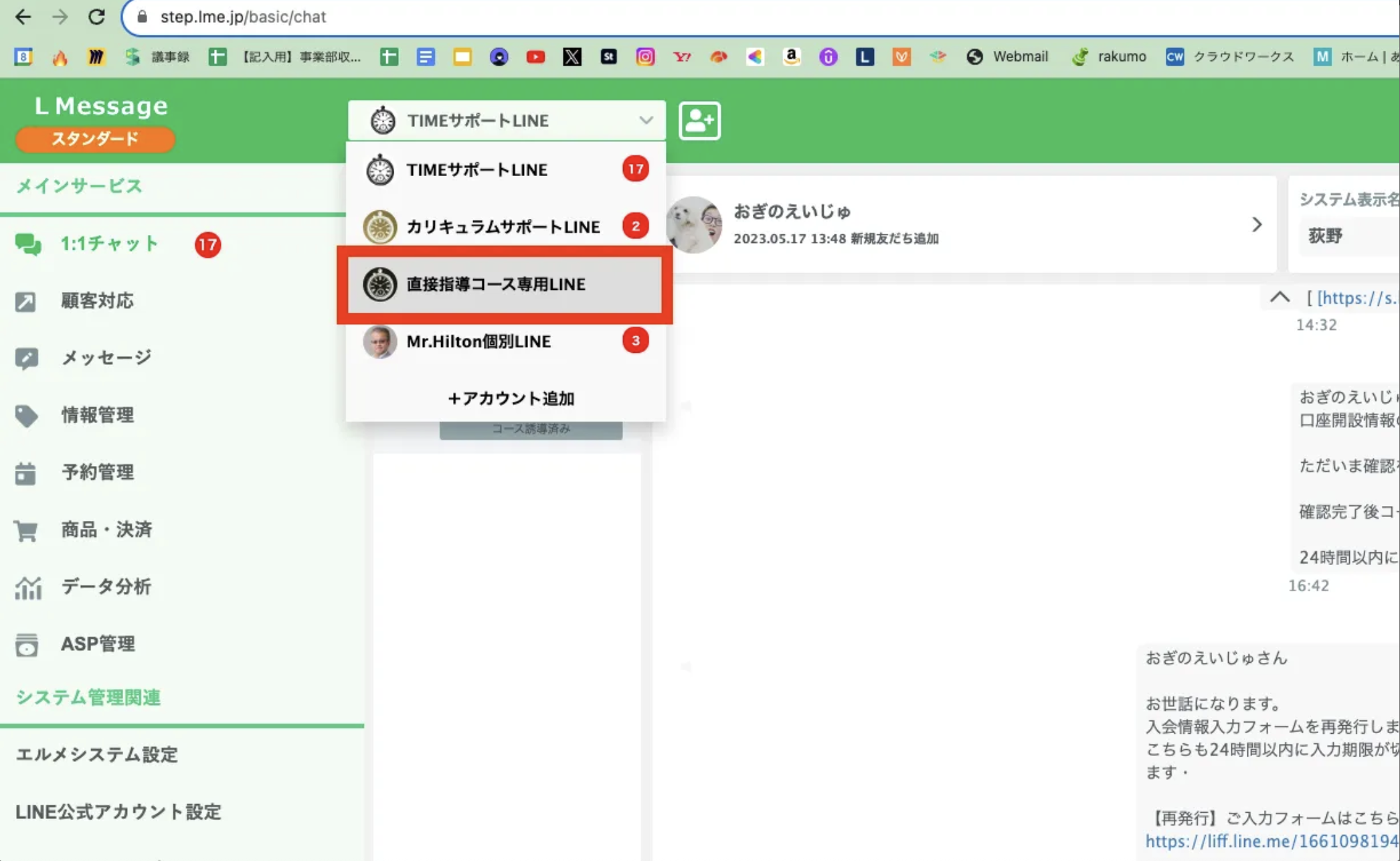 スクリーンショット 2025-04-28 17.46.38.png