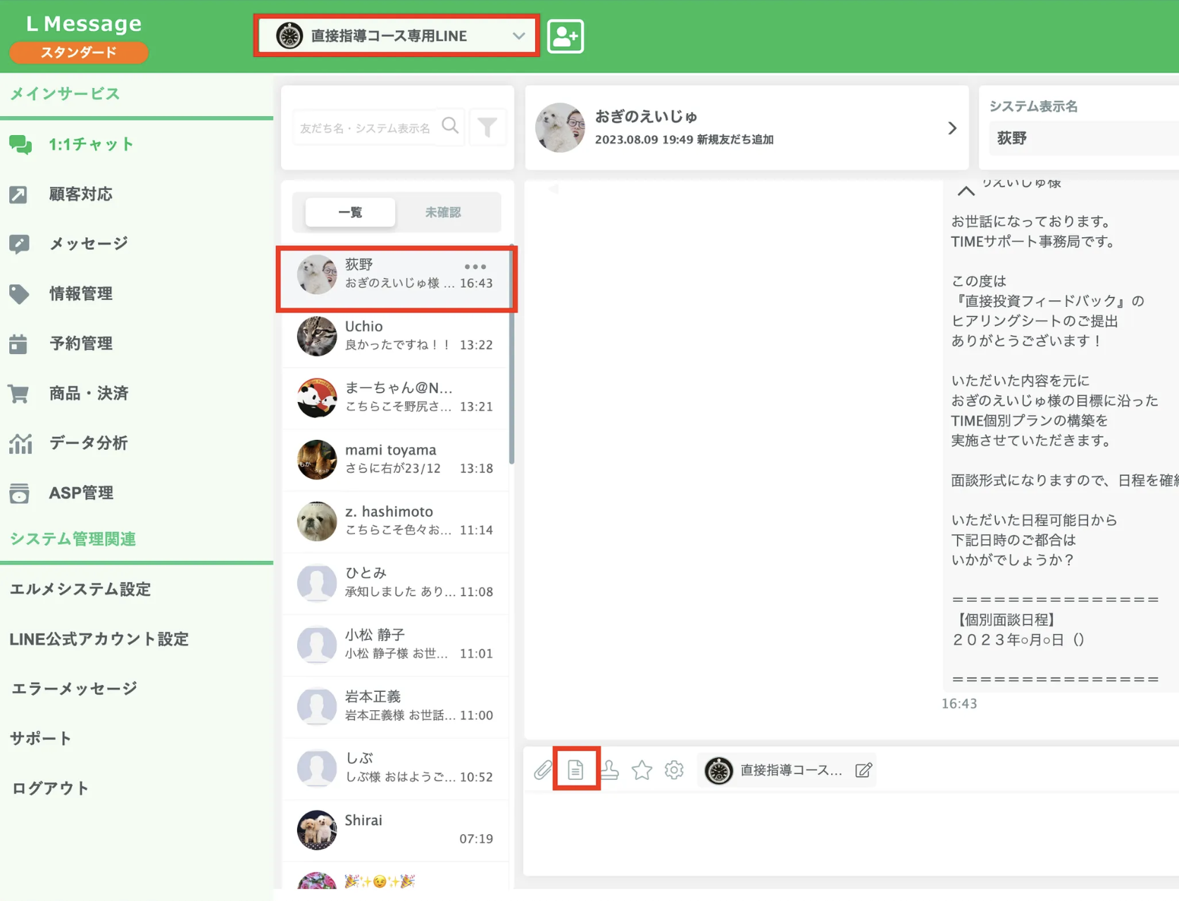 スクリーンショット 2025-04-28 17.46.51.png