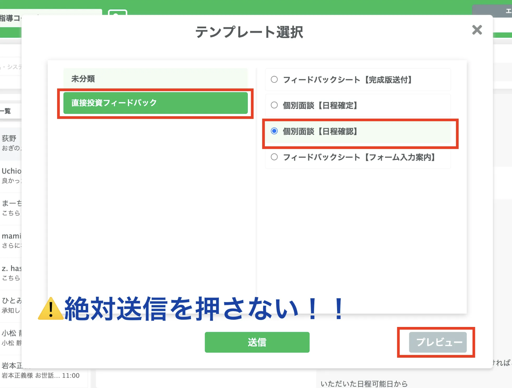 スクリーンショット 2025-04-28 17.48.33.png