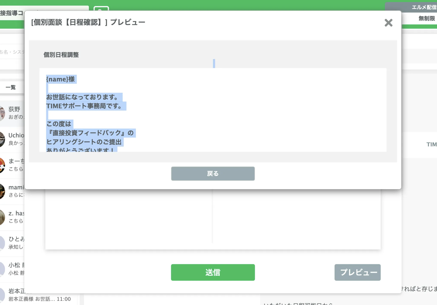 スクリーンショット 2025-04-28 17.48.46.png
