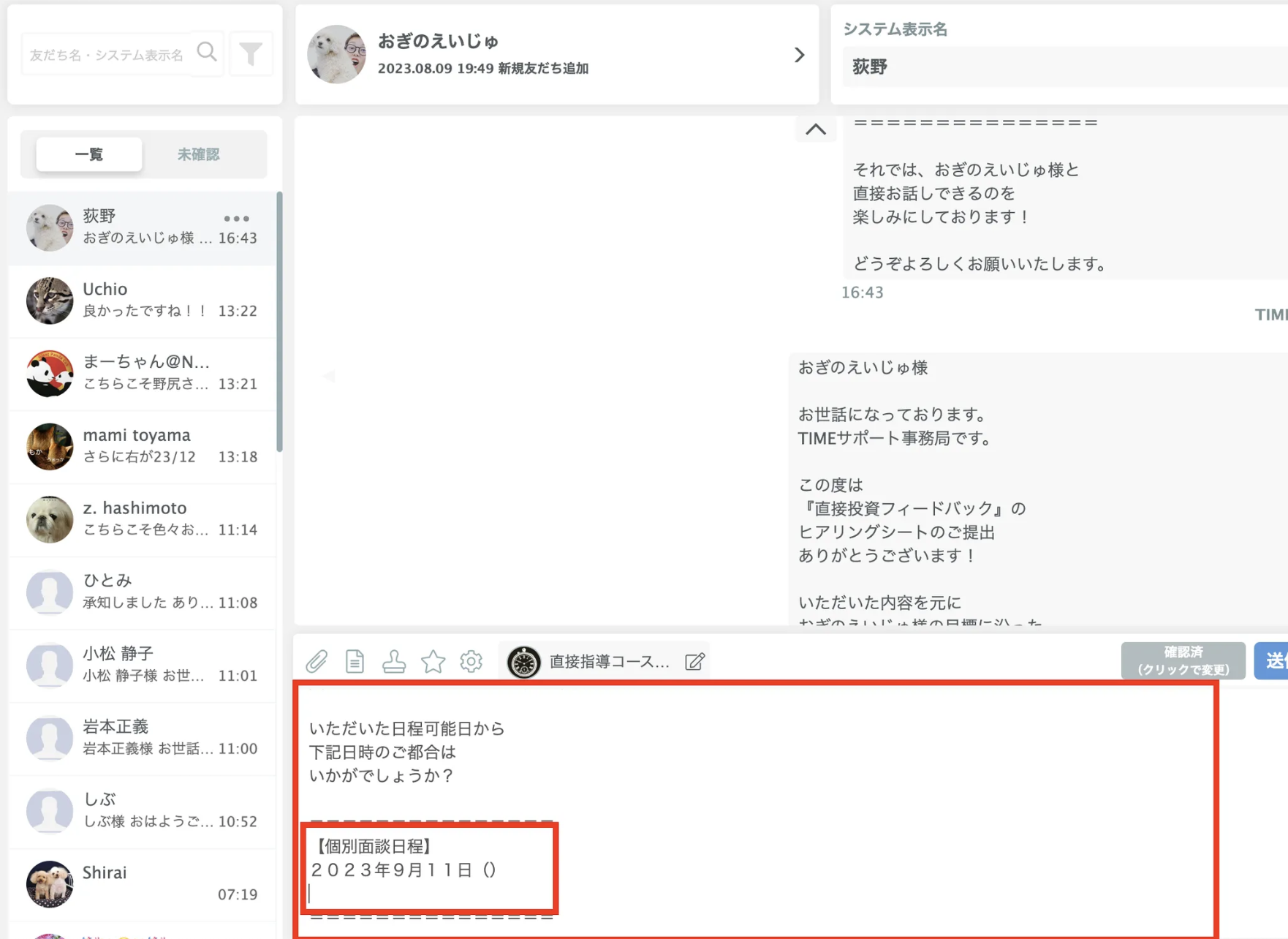 スクリーンショット 2025-04-28 17.48.59.png